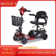 실버 노인전동차 어르신 장애인 전동 전기 사륜 스쿠터 4륜, 1. 12Ah납산배터리/ 주행거리25km/ 180W