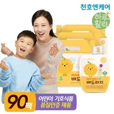 에치에치배도라지