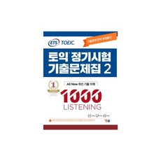 만신참고서