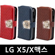 lgx5배터리