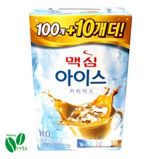 맥심 아이스커피믹스 100개+추가구성 랜덤발송