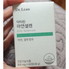 닥터린아연셀렌