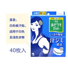 등땀패드