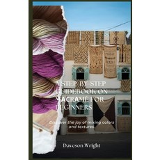 (영문도서) A Step-by-Step Guidebook on Mасrаmé for Beginners: Dі&#... Paperback, Independently Published, English, 9798313159485