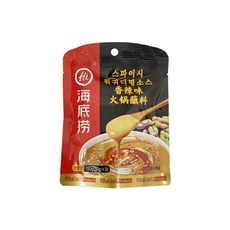 하이디라오할인권