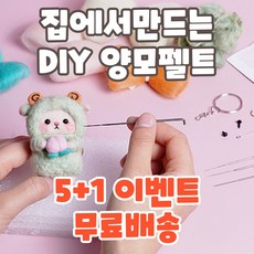 복숭아토끼