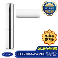 2in1에어컨-추천-상품