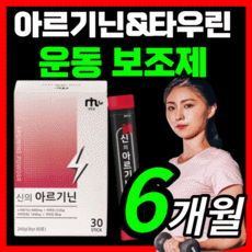 필라테스6개월