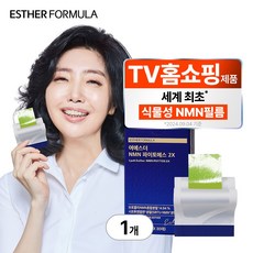 여에스더 100% 식물 유래 NMN(엔엠엔) 파이토에스 2X, 1박스, 30회분