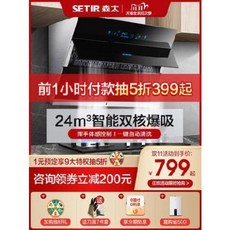 빌트인후드 후황 후항 센타 주방 800mm 듀얼 모터 대흡력 후드 가정용 소형, 01 다크블랙