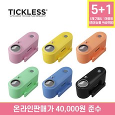 개진드기 애견진드기약 사상충약 해충방지 진드기제거 진드기 벼룩, 그릭블루, 1개