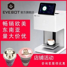 푸드3d프린터