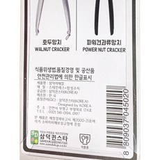 글로벌나이프야채칼