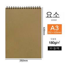 뽀로로두꺼운스케치북