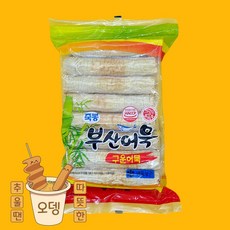 죽봉어묵