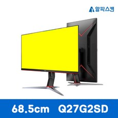 알파스캔 AOC Q27G2SD 게이밍 170 QHD 프리싱크 HDR400 무결점