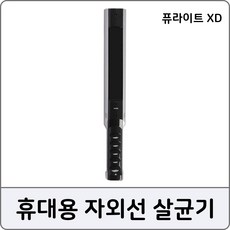 공기살균기 바이러스살균 퓨라이트 XD 침대청소기, 단일상품