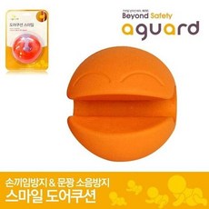 도어쿠션스마일