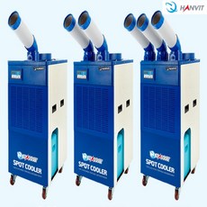 사무실시스템에어컨