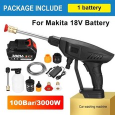 바치스팀청소기