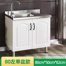한샘싱크대하부장