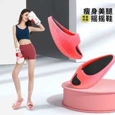 오다리잡는슬리퍼