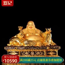 반가상유상 개업고사 대만 순동미륵불상 금관체좌상배소불진포대미륵불수재대호, 01 39센티미터 너비체 미륵(금)