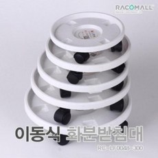 에어로타워받침대