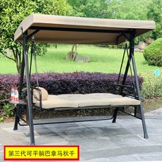 야외그네벤치그네정원그네흔들그네