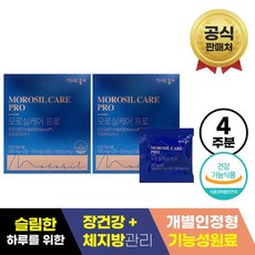 모로실케어