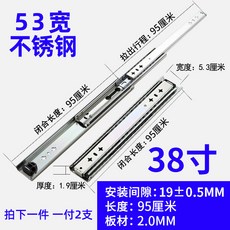 3단볼레일산업용