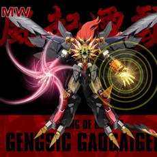 슈퍼미니프라가오가이거