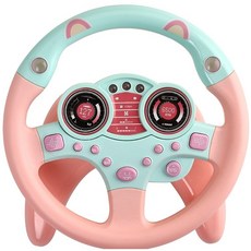 캐스비 플레이 운전대 놀이, 핑크