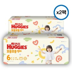 하기스보송보송6단계