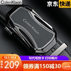 coilenklaon 필 카 르 단 (pierre cardin) 가죽 밴드 남 자동 버클 소 패션 캐 주 얼 벨트 심 플 중 청년 남자 선물 박스 J0A 826 Z - 5181102 A 블랙