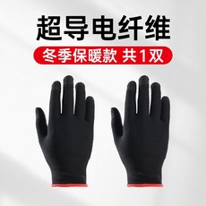 모바일레전드장갑