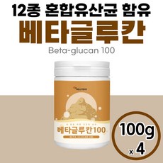 베타글루 발효 미생물 효모 베타클루칸 가루 분말 3세대 배타글루칸 베타그루칸 저분자 베타글로칸 배타글로칸 남자 4개 약 4개월 베타클루칸 베타크로칸 베타글로 Beta glucan