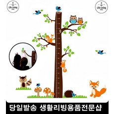 벽에붙이는키재기