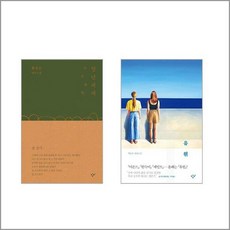 연년세세