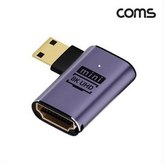 HDMItoMini HDMI 변환 젠더 2.1 8K 60Hz UHD JA208, 상세페이지 참조, 상세페이지 참조 - jz074a