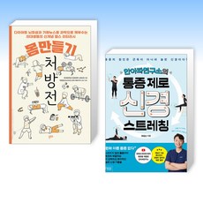 안아파연구소