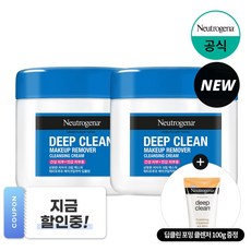 뉴트로지나 딥 클린 클렌징 크림, 285ml, 2개