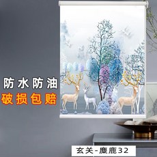 콤비블라인드무타공