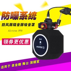 마이크주변기기 Alctron PF8PRO마이크 미니 바람막이 흡음 분출방지 가리개, T02-PF8
