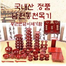 d7be435aba80fd05b8ec3679f10313528f56134d3f82988648ce631420ed.jpg