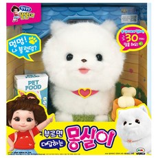 부르면대답하는몽실이