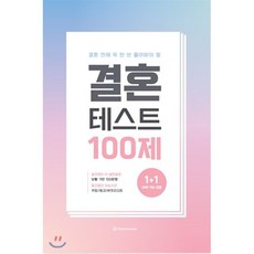 풍삶202111월12