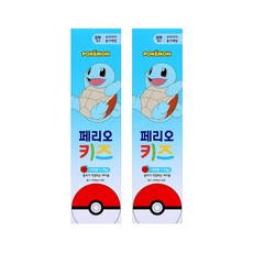 페리오키즈포켓몬치약