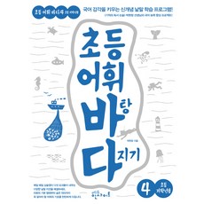 huun스페인어문법기초다지기