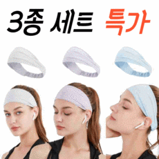 쿨이너프스튜디오헤어밴드